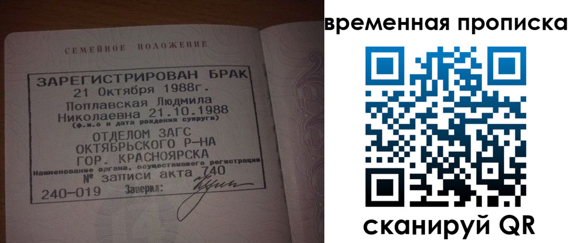 найти адрес прописки в Слободской