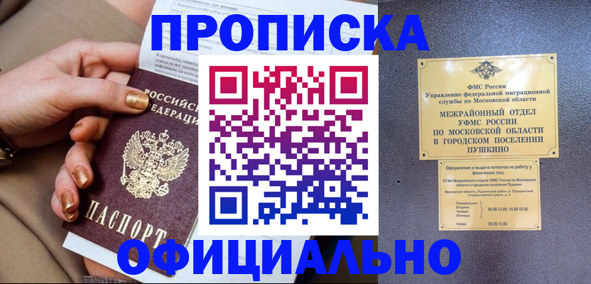 регистрация для дет. сада в Слободской