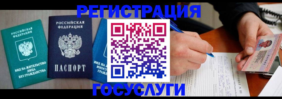 где прописаться в Слободской