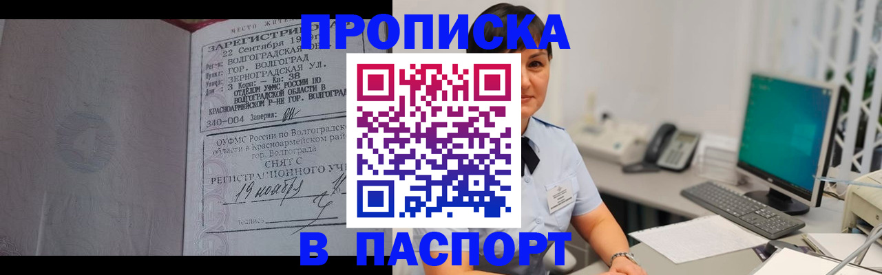 найти адрес прописки в Слободской