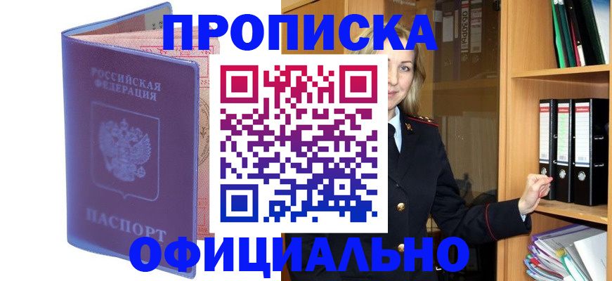 регистрация для школы в Слободской