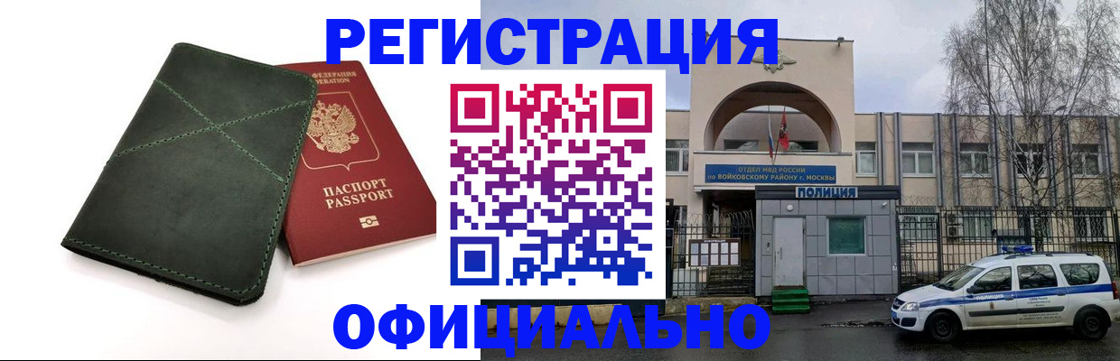 пропишу в квартире в Слободской